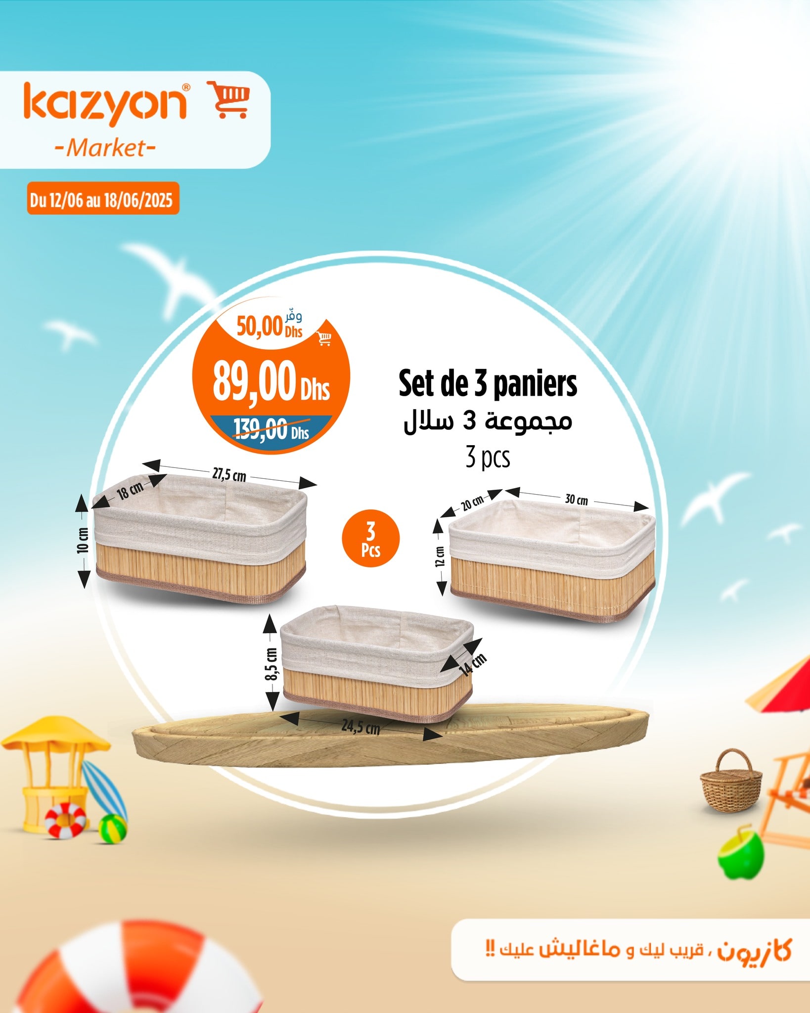 Catalogue Kazyon du 12 au 18 juin 2025